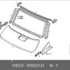 Orjinal İveco Daily 9000 Ön Sol Çamurluk 93923131-1