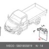 Orjinal İveco Daily 70C15DC3750N 2014 Ön Sağ Paçalık 5801855506-2