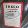 Orjinal İveco Stralis Arka Çamurluk 41298965 41298964-2