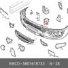 Orjinal İveco Daily 1416 60C70C Sol Tampon Bağlantı Braketi 5801618733-3