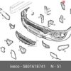 Orjinal İveco Daily 2014 35C15VAN3520 Sağ Tampon Bağlantı Braketi 5801618741-3